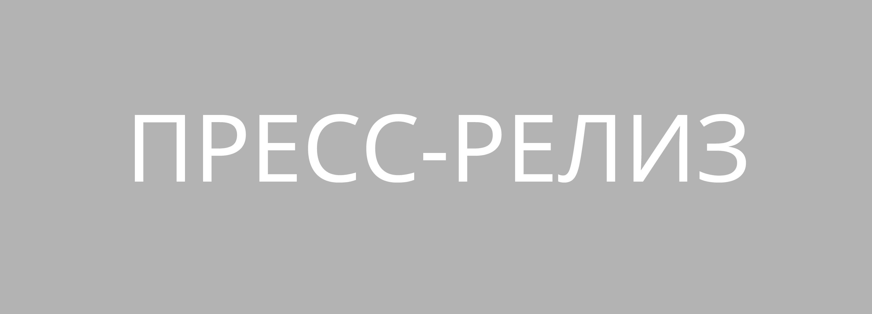 Косенко с б г пугачев 41